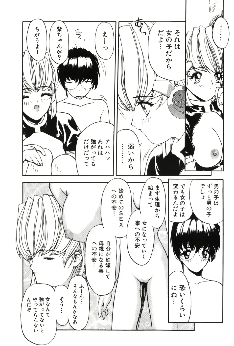 웹툰 이미지 57