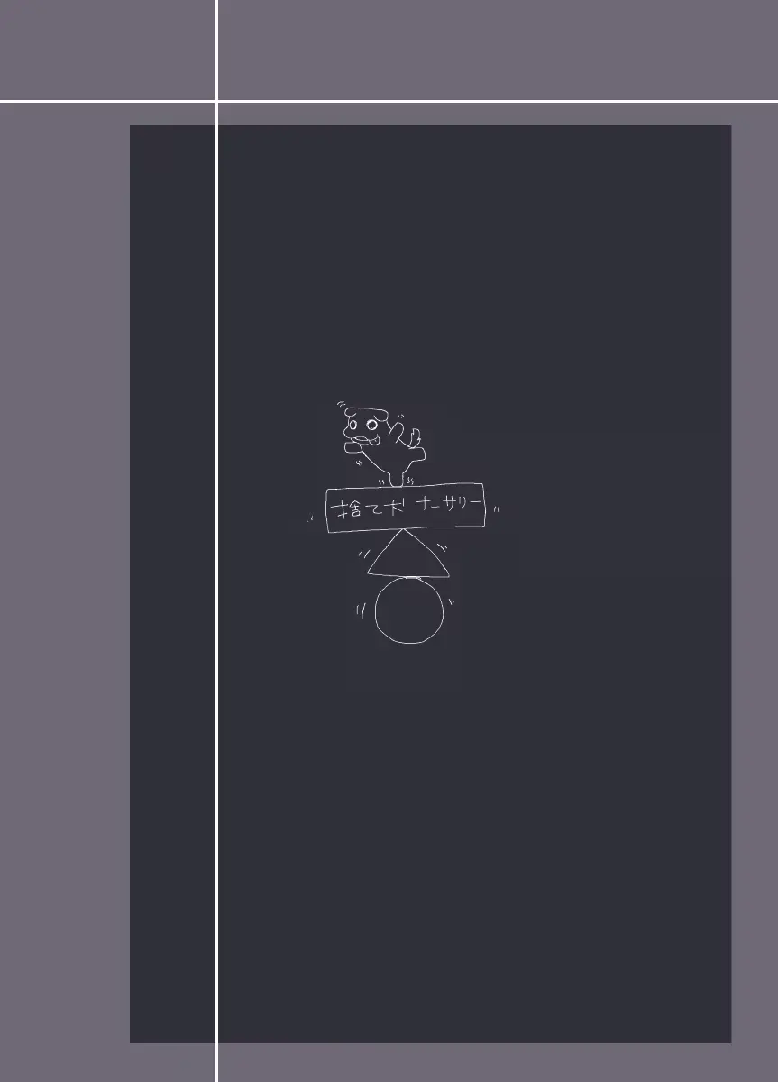 웹툰 이미지 61