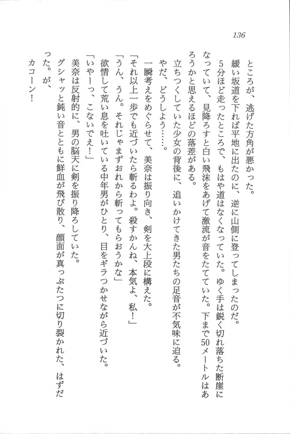 웹툰 이미지 136