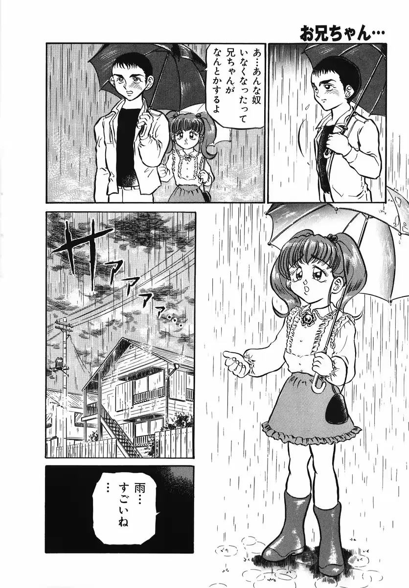 웹툰 이미지 137