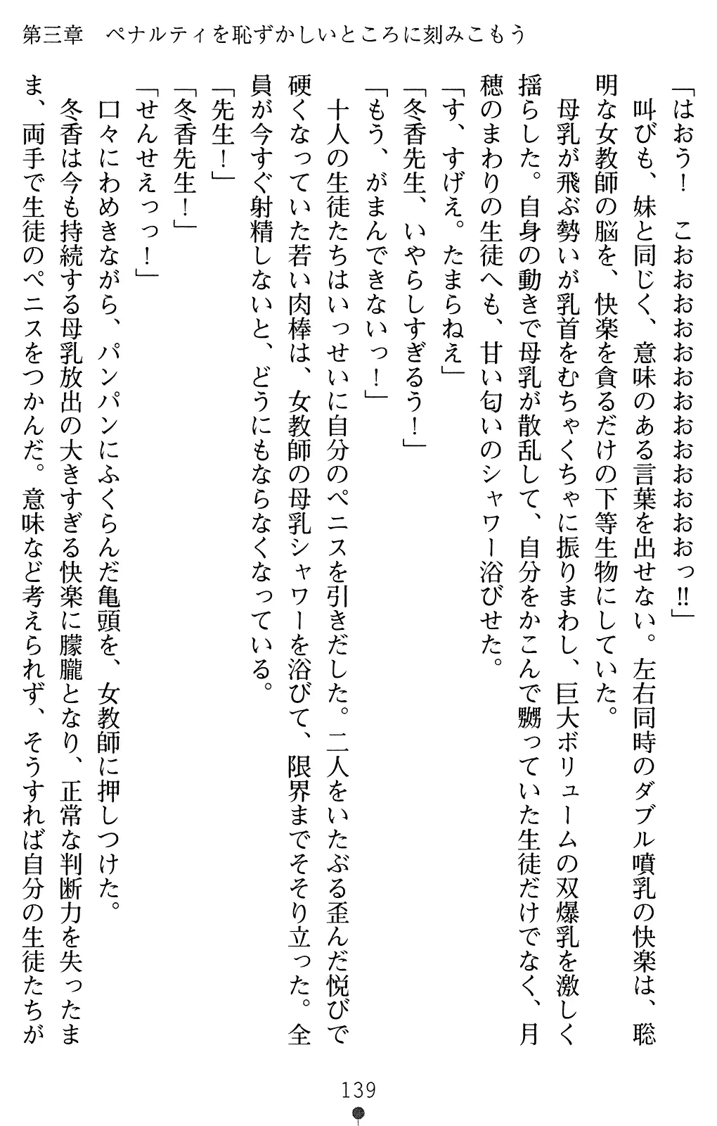 웹툰 이미지 153