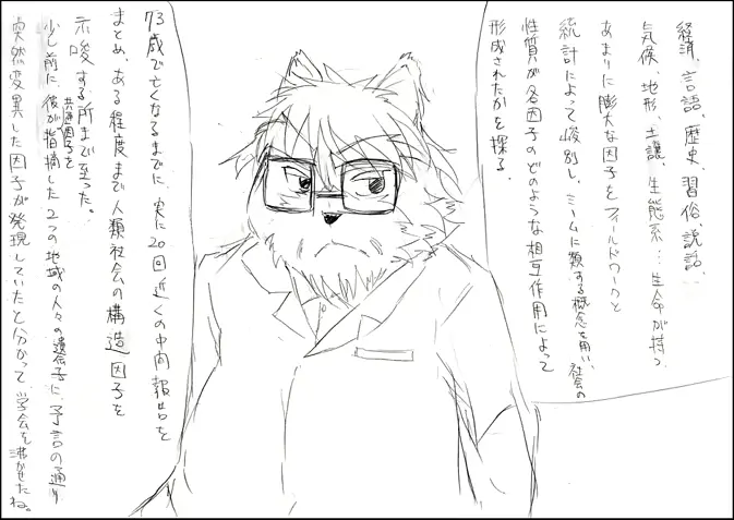 웹툰 이미지 14