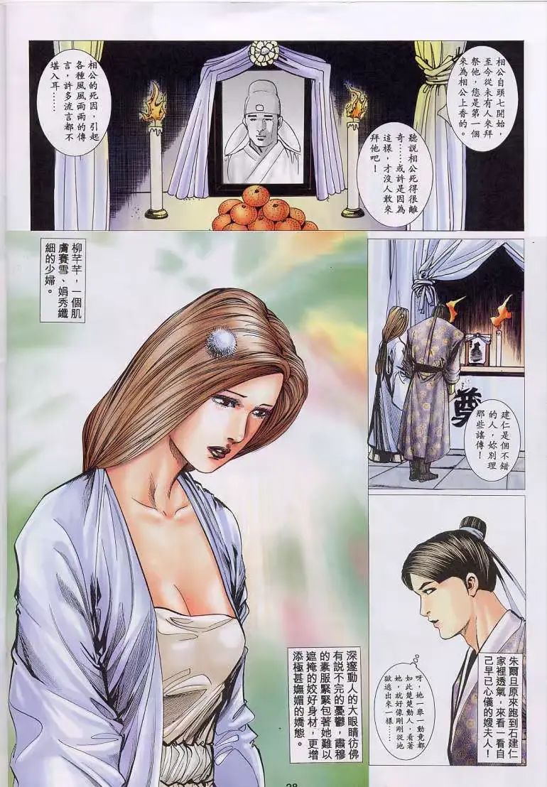 웹툰 이미지 25