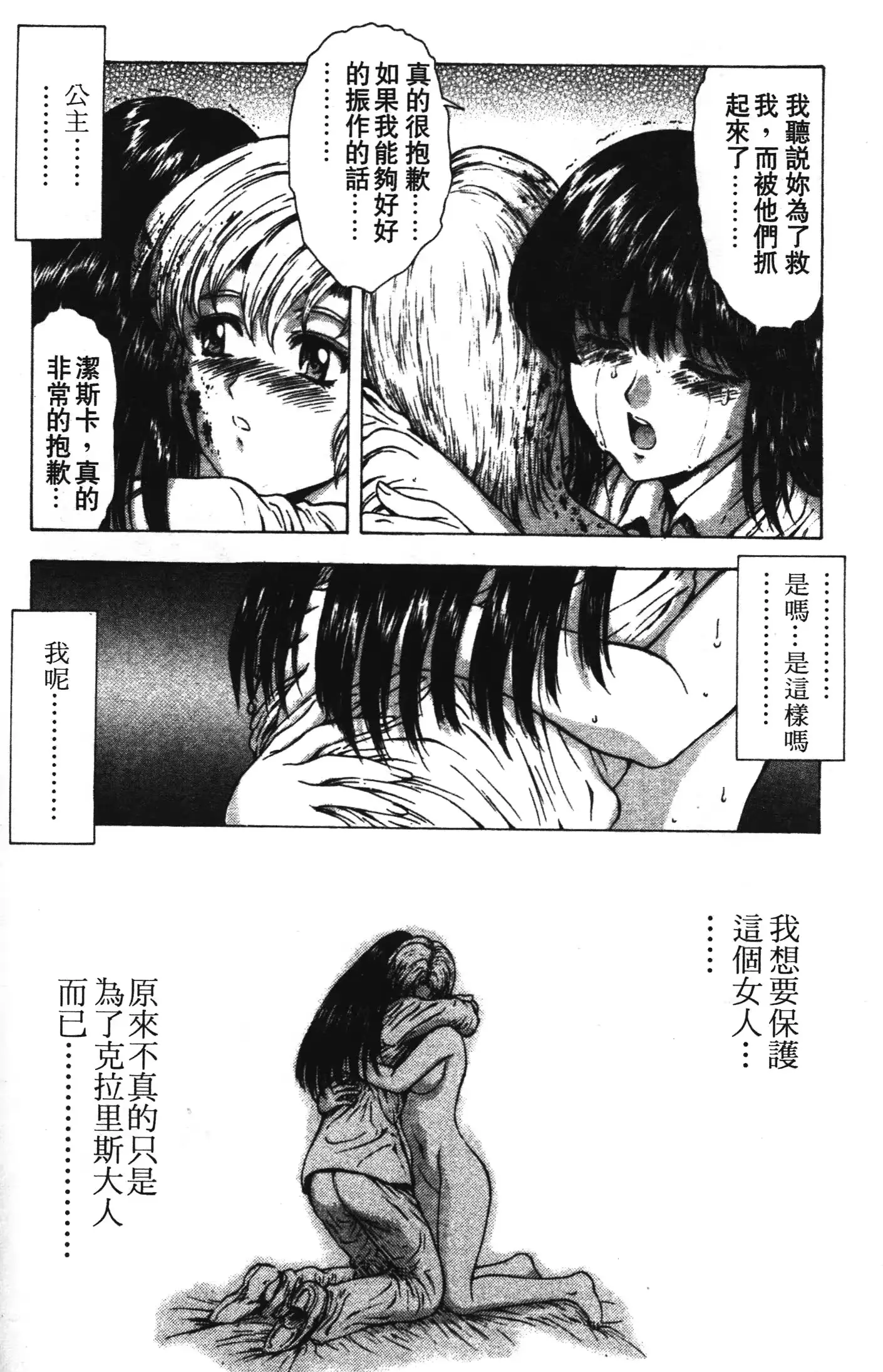 웹툰 이미지 189