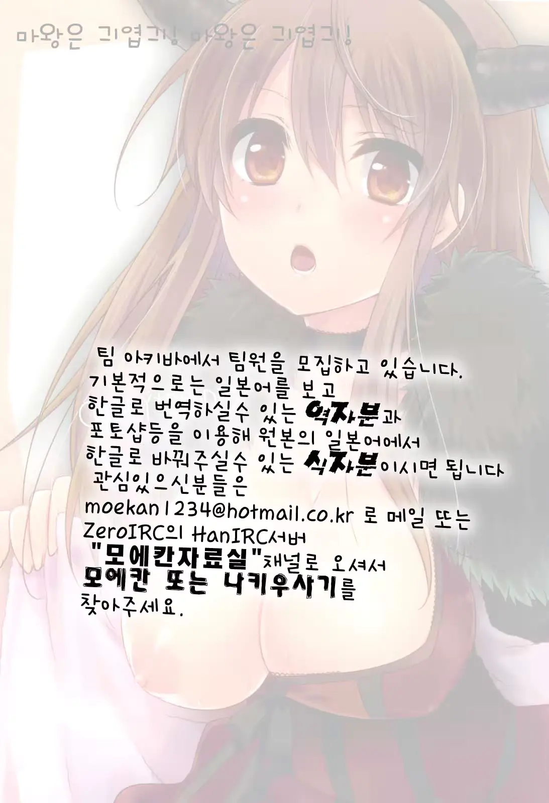 웹툰 이미지 29