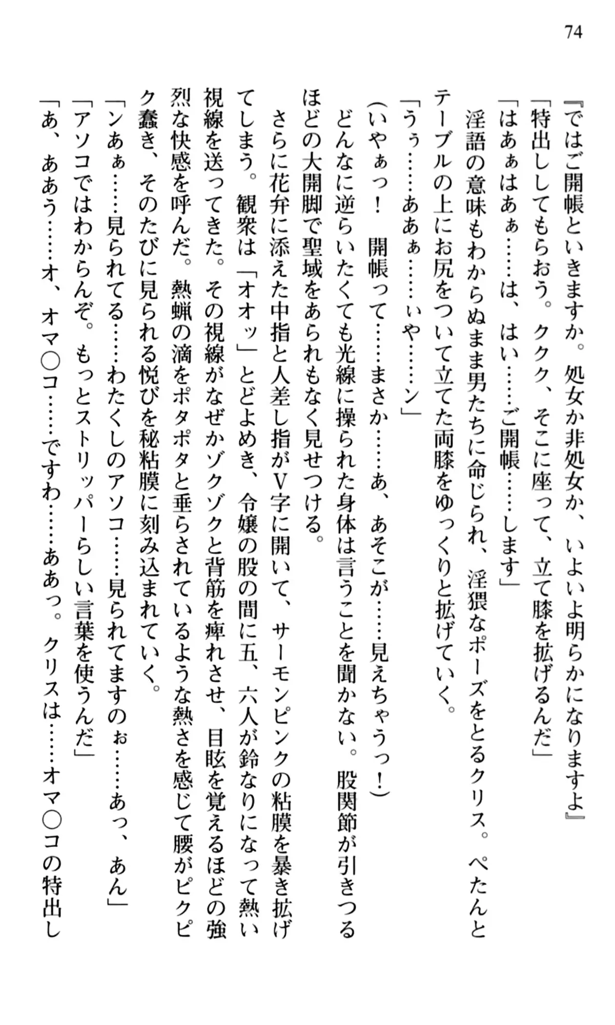 웹툰 이미지 75