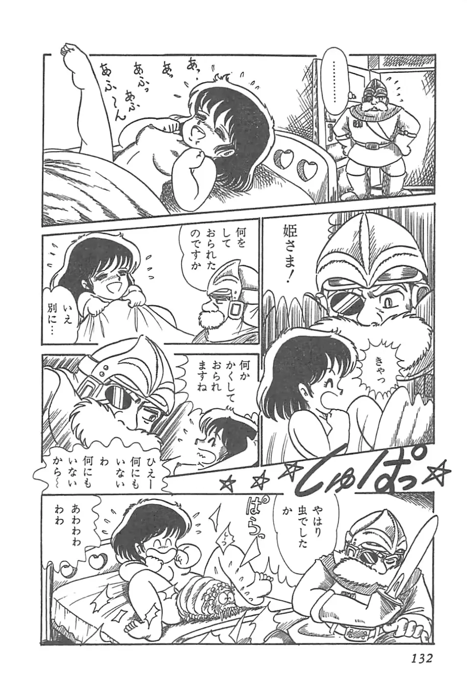 웹툰 이미지 134