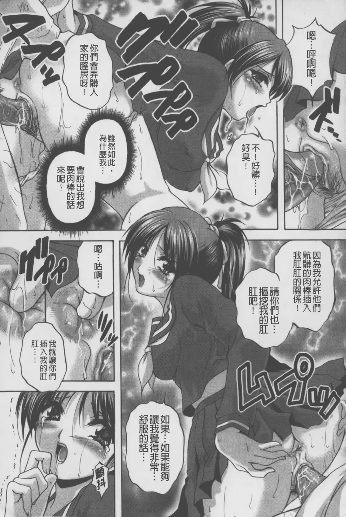 웹툰 이미지 107