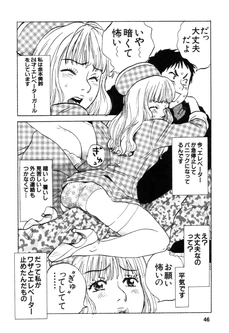 웹툰 이미지 45
