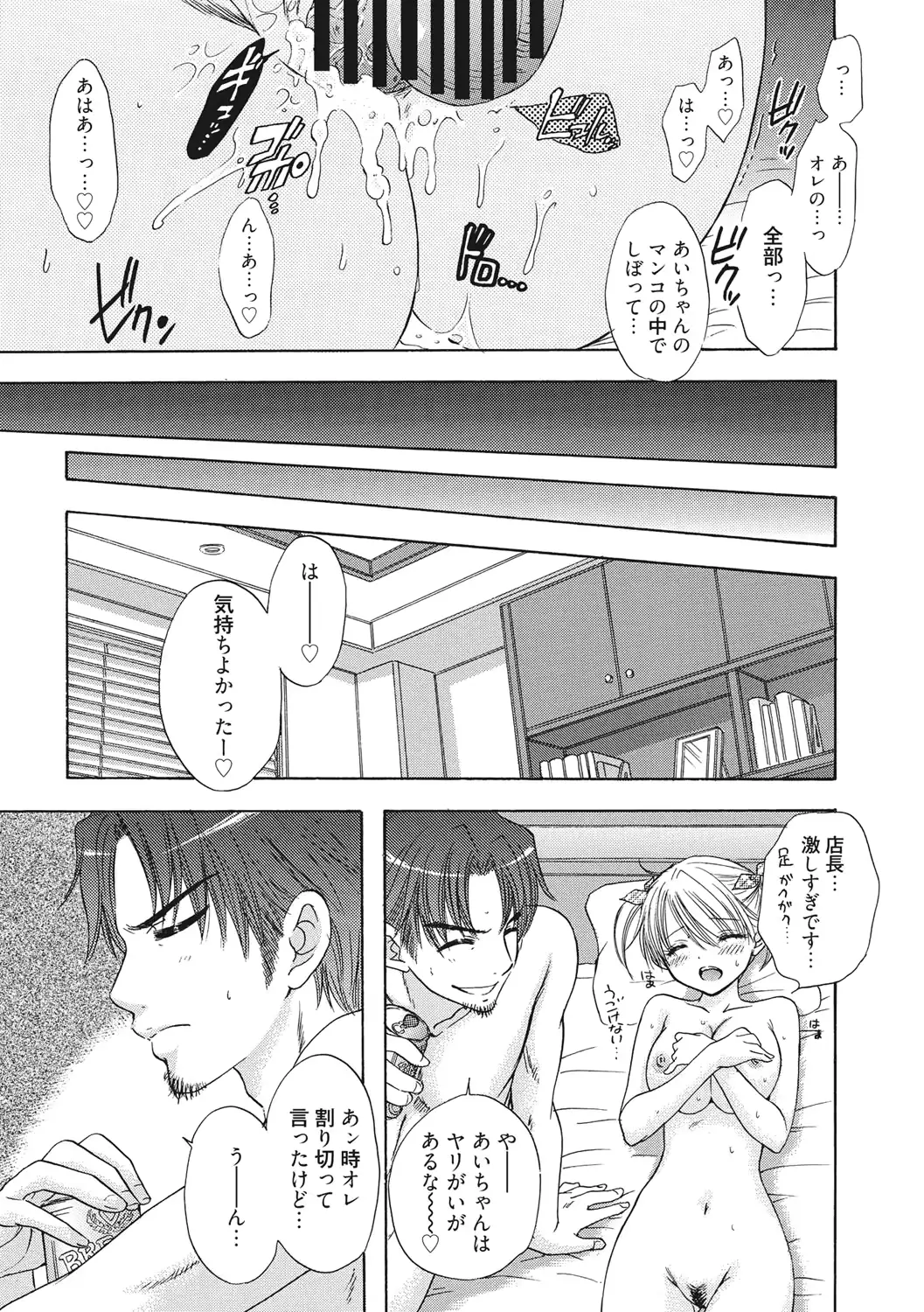 웹툰 이미지 65