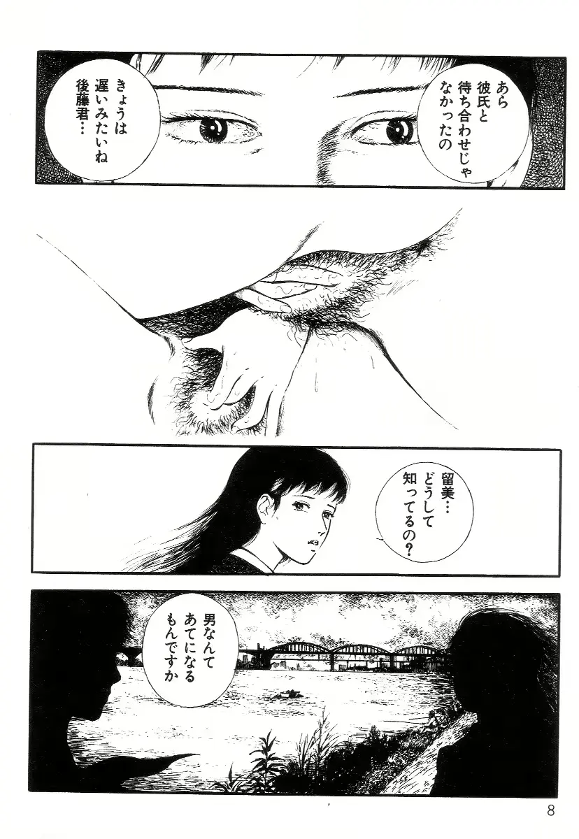 웹툰 이미지 15