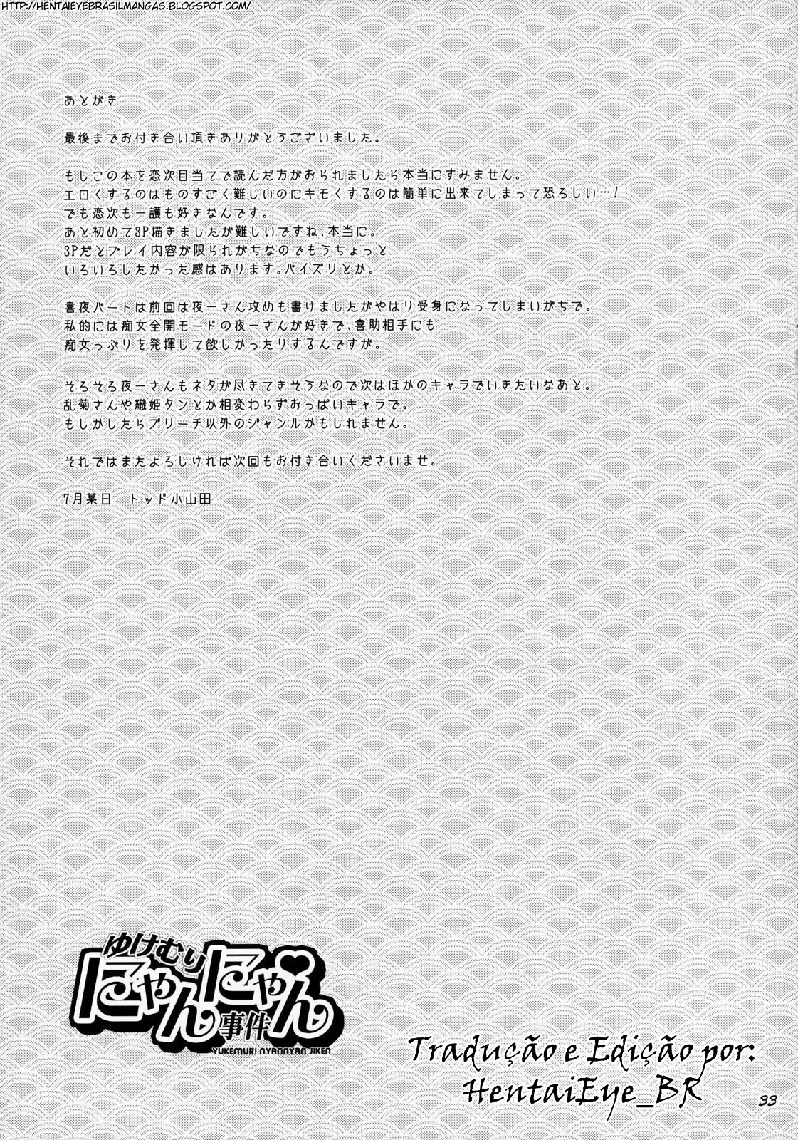 웹툰 이미지 32