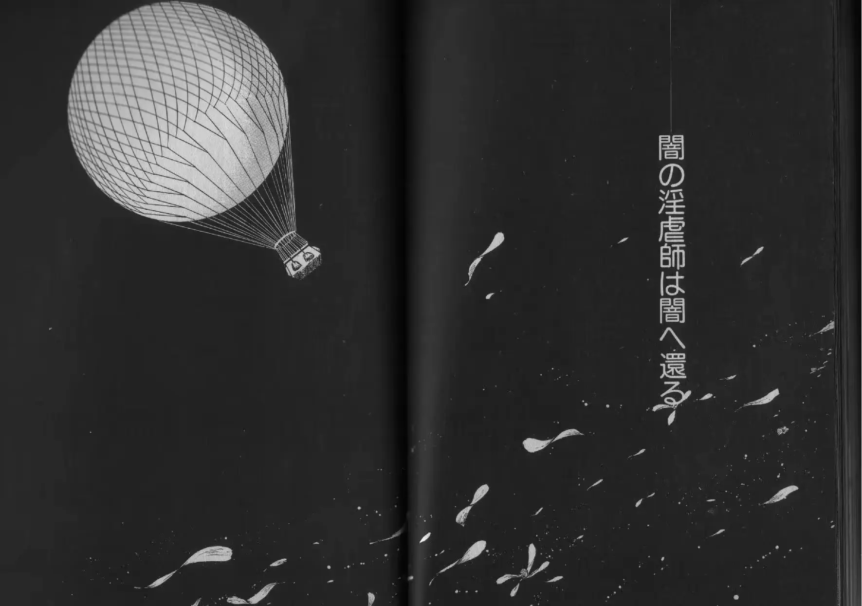 웹툰 이미지 98