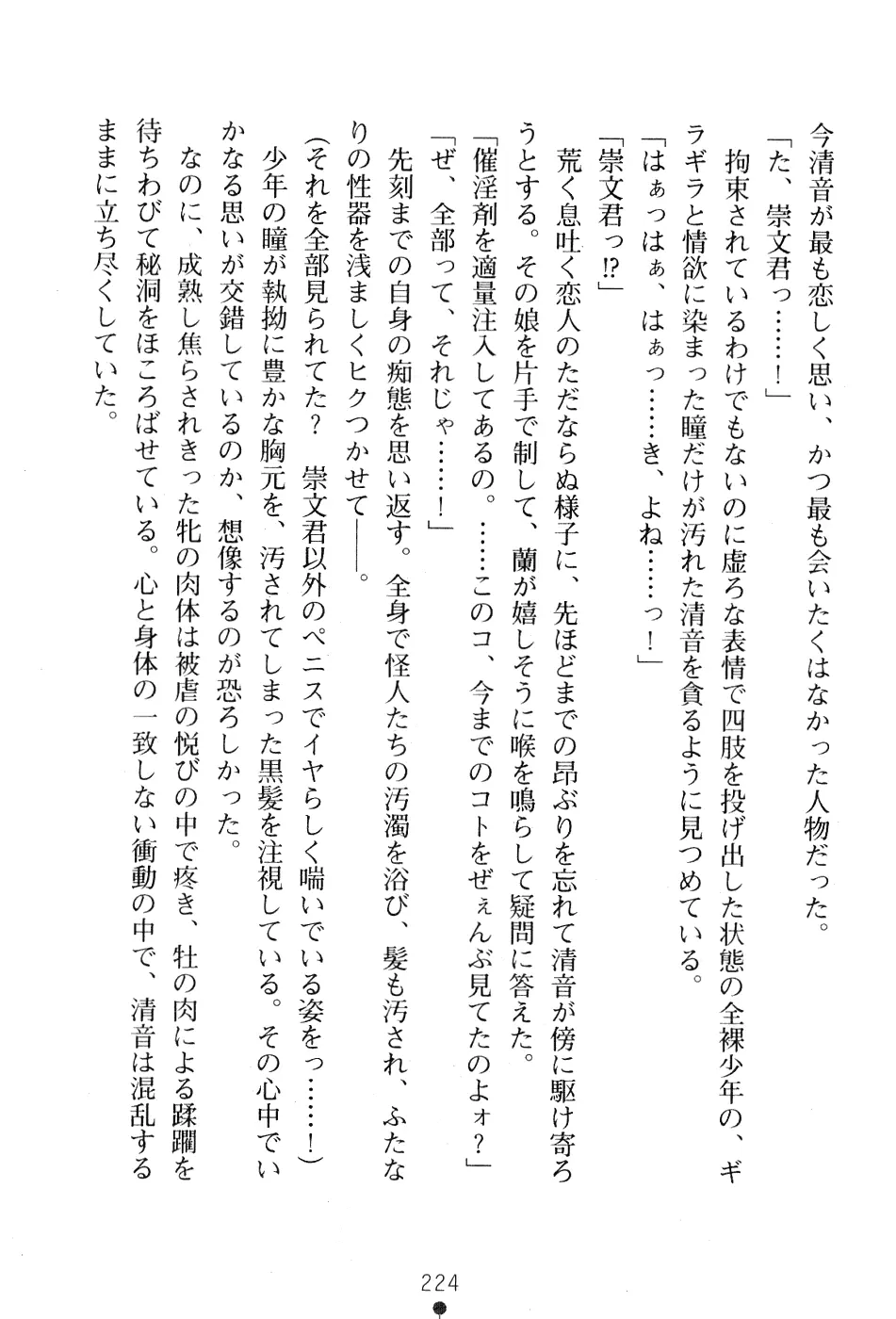 웹툰 이미지 237