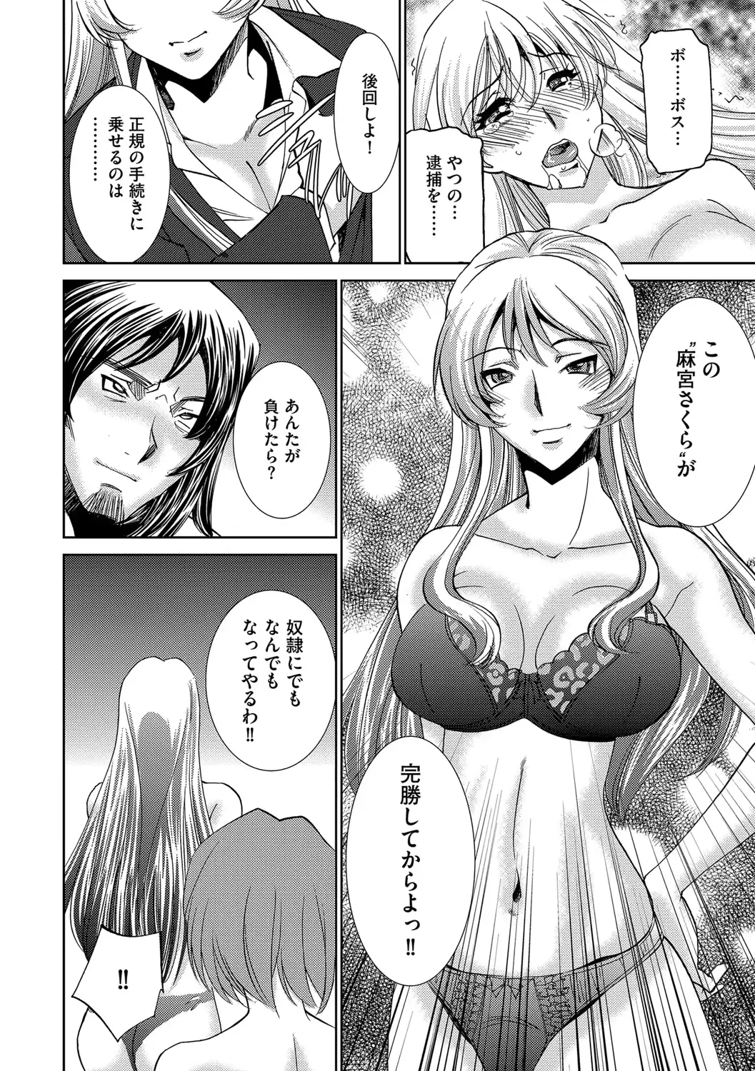 웹툰 이미지 77