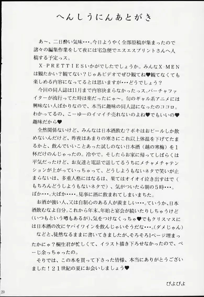 웹툰 이미지 17