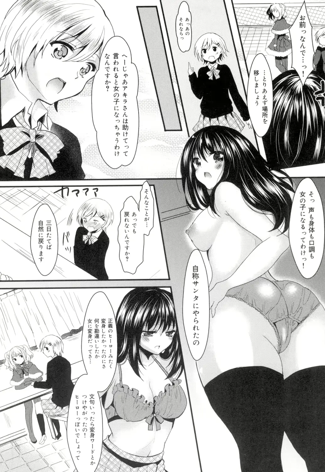 웹툰 이미지 93