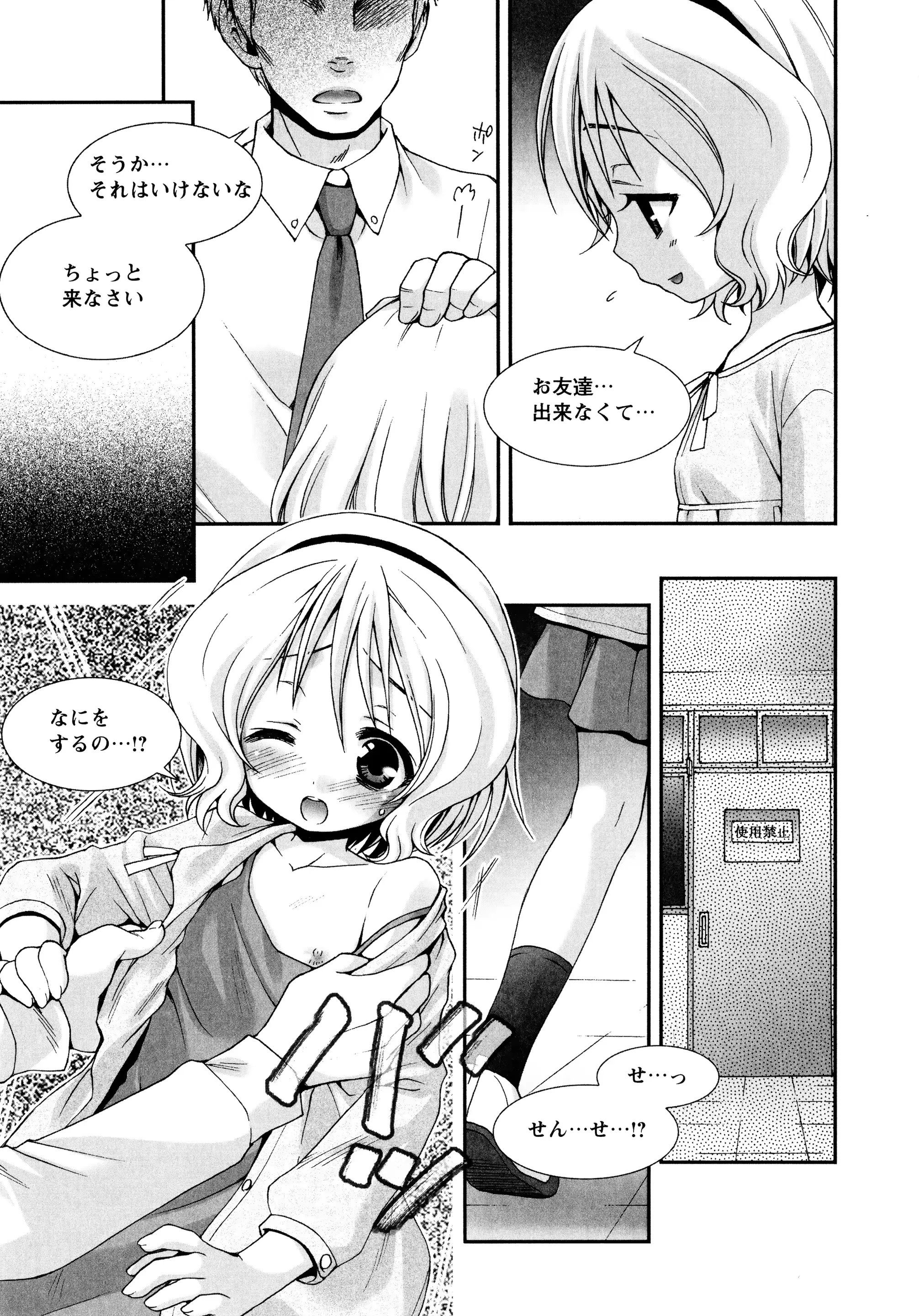 웹툰 이미지 183