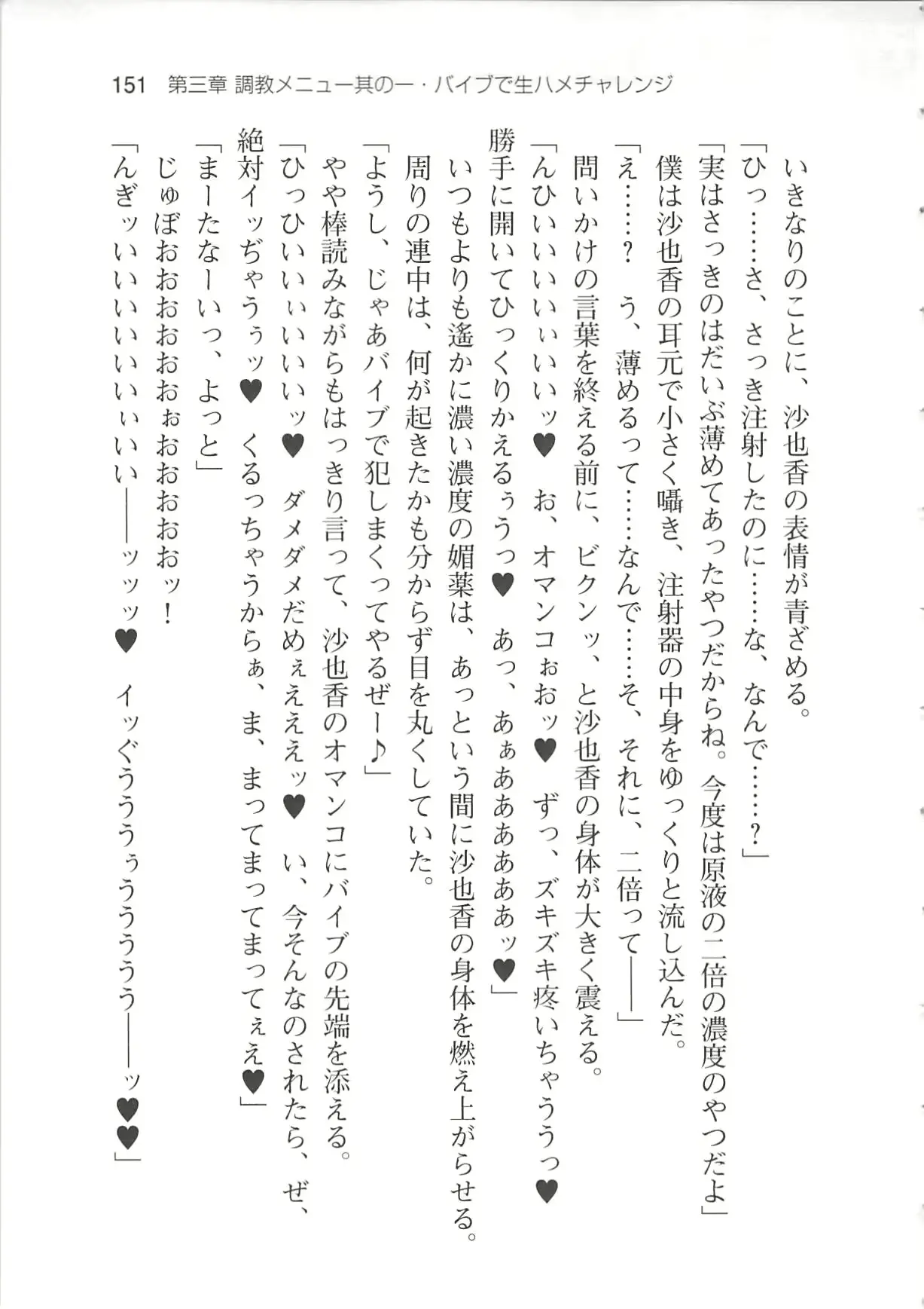 웹툰 이미지 156