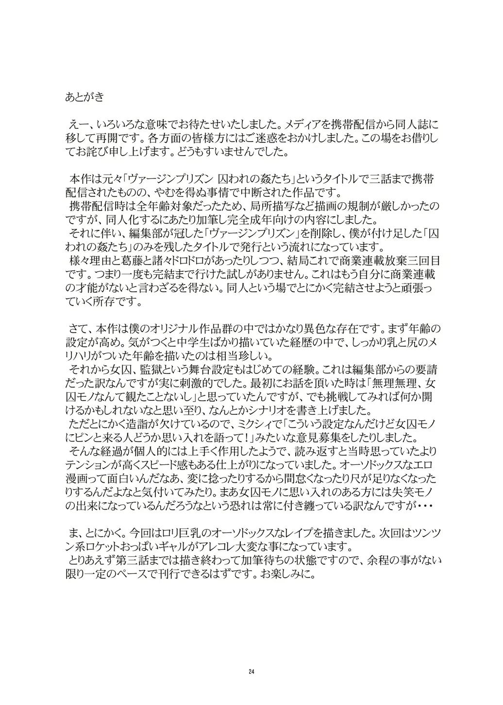 웹툰 이미지 22