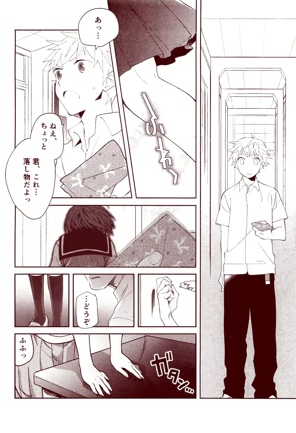웹툰 이미지 189