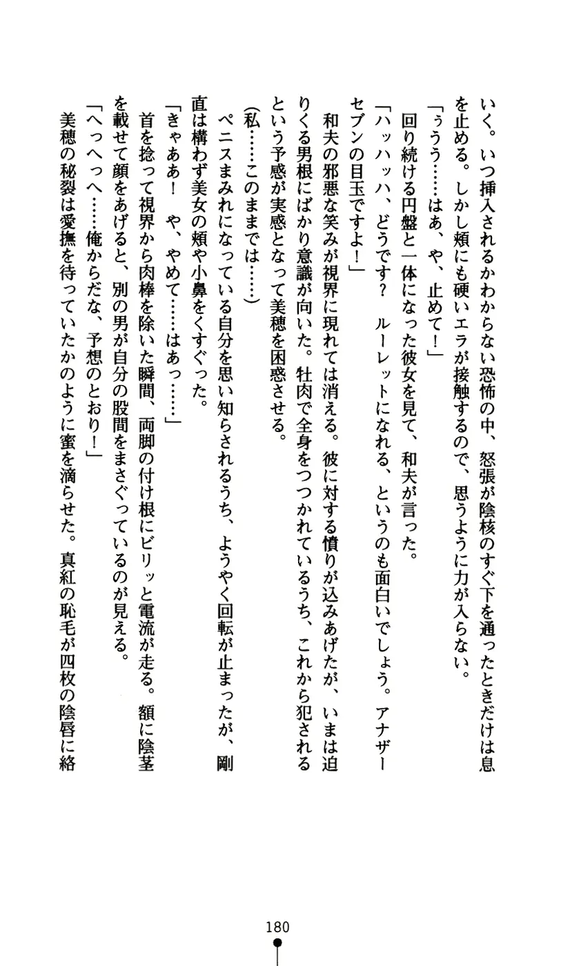 웹툰 이미지 191
