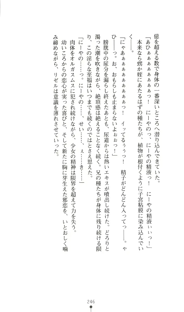 웹툰 이미지 257