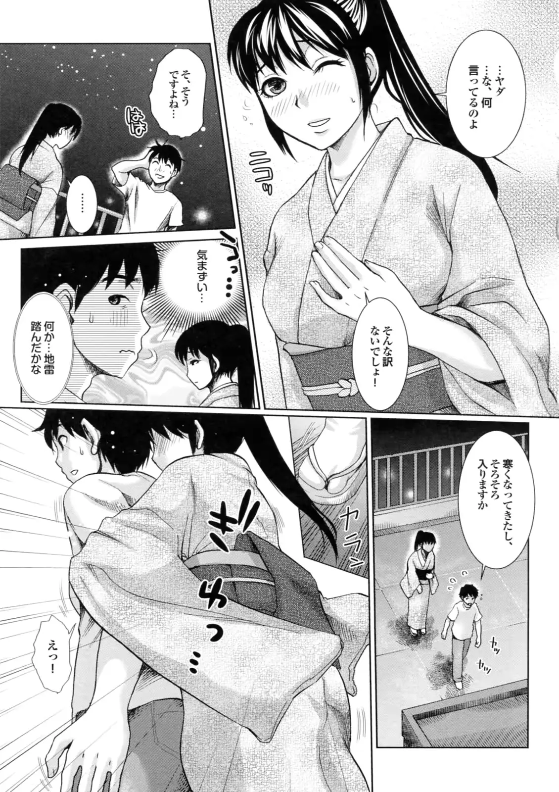 웹툰 이미지 154