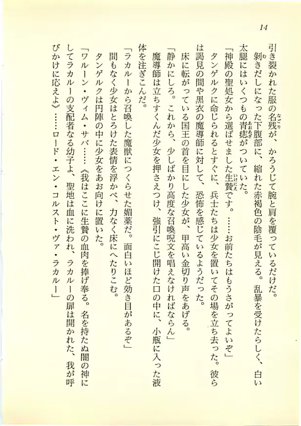 웹툰 이미지 12