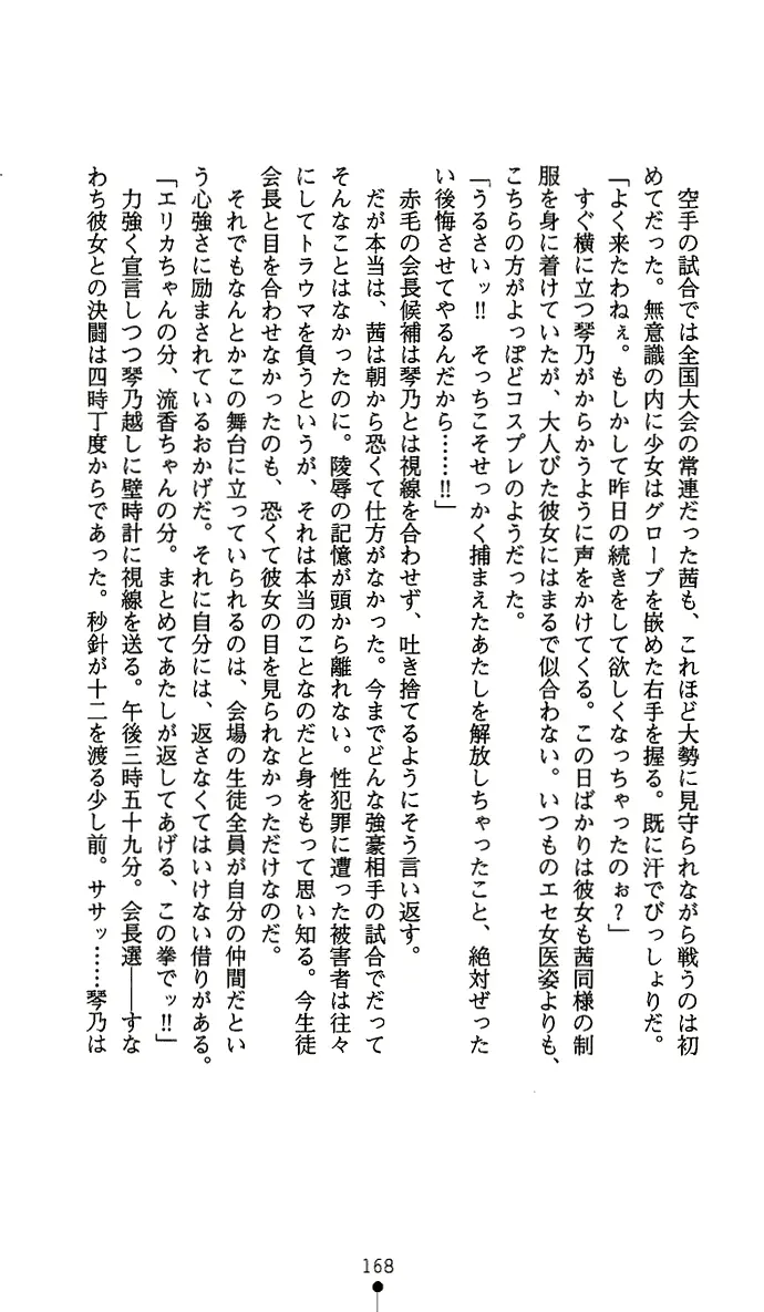웹툰 이미지 182