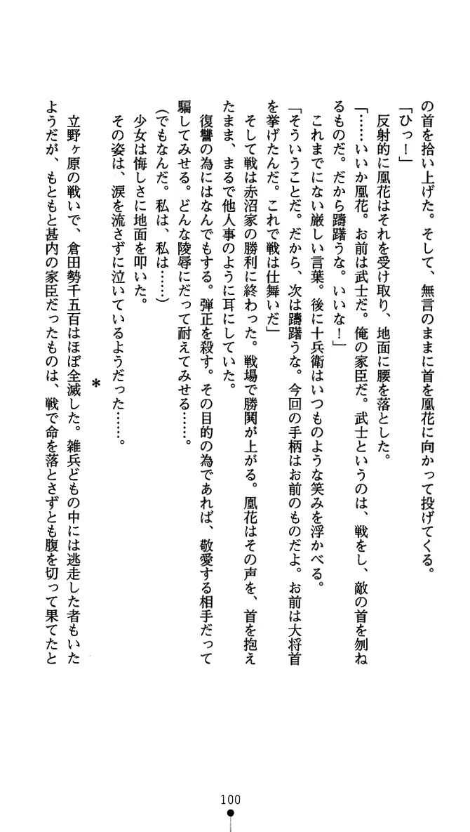 웹툰 이미지 112