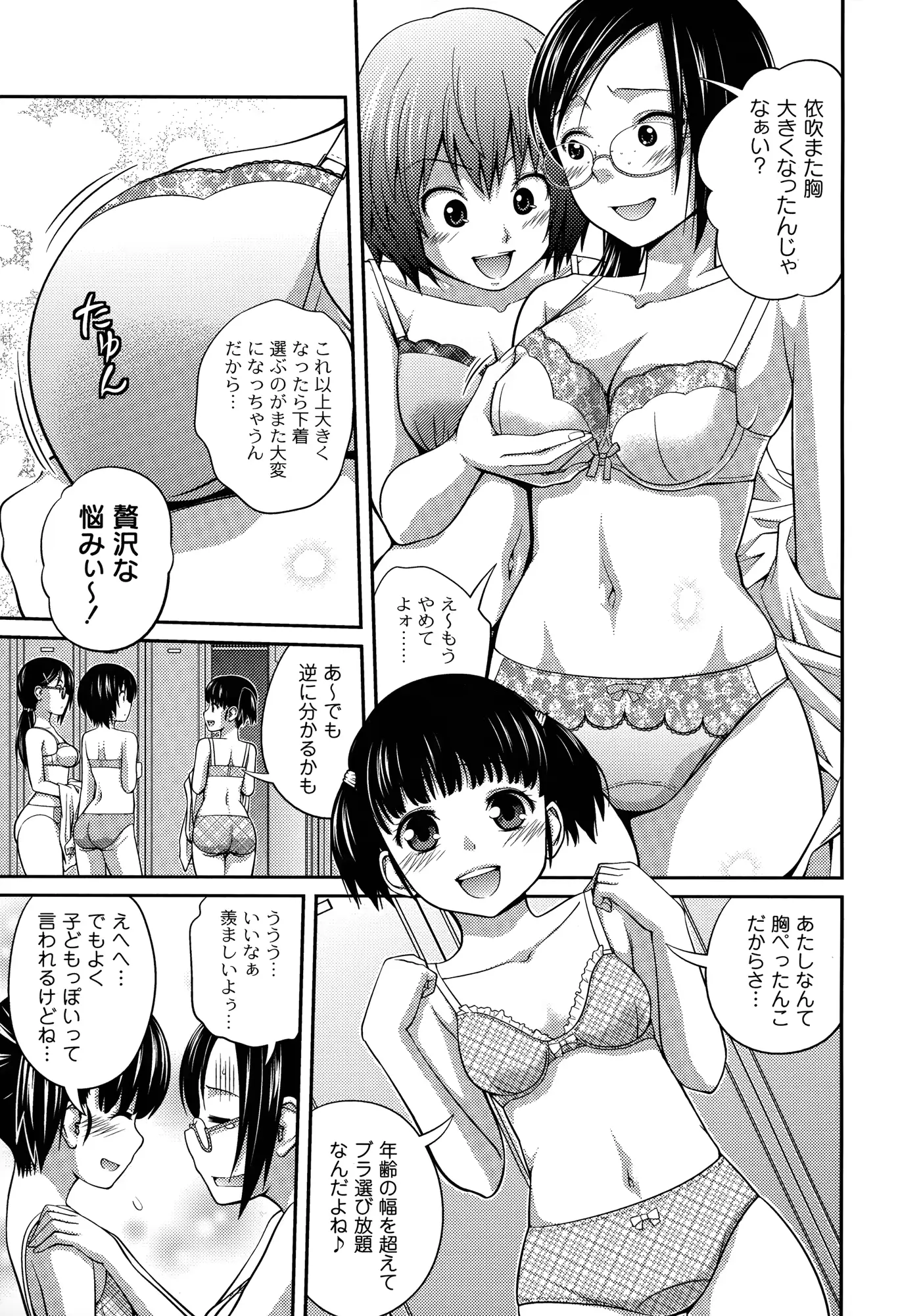 웹툰 이미지 12