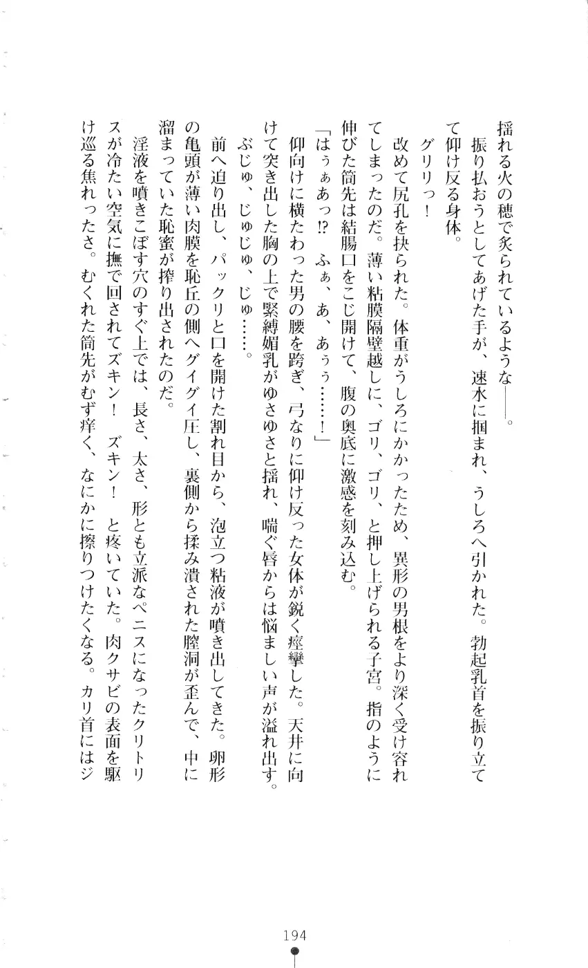 웹툰 이미지 208
