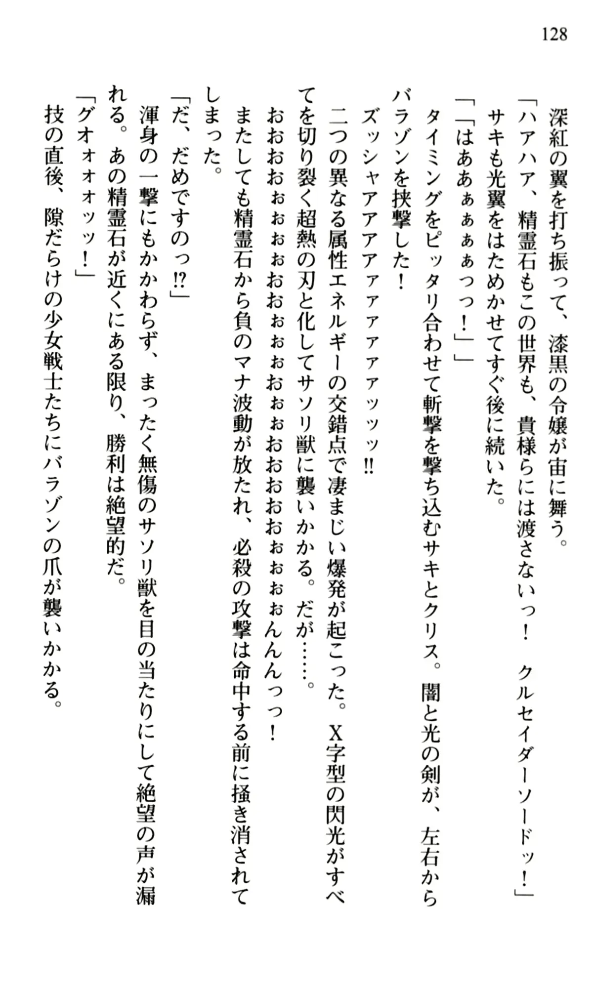 웹툰 이미지 129