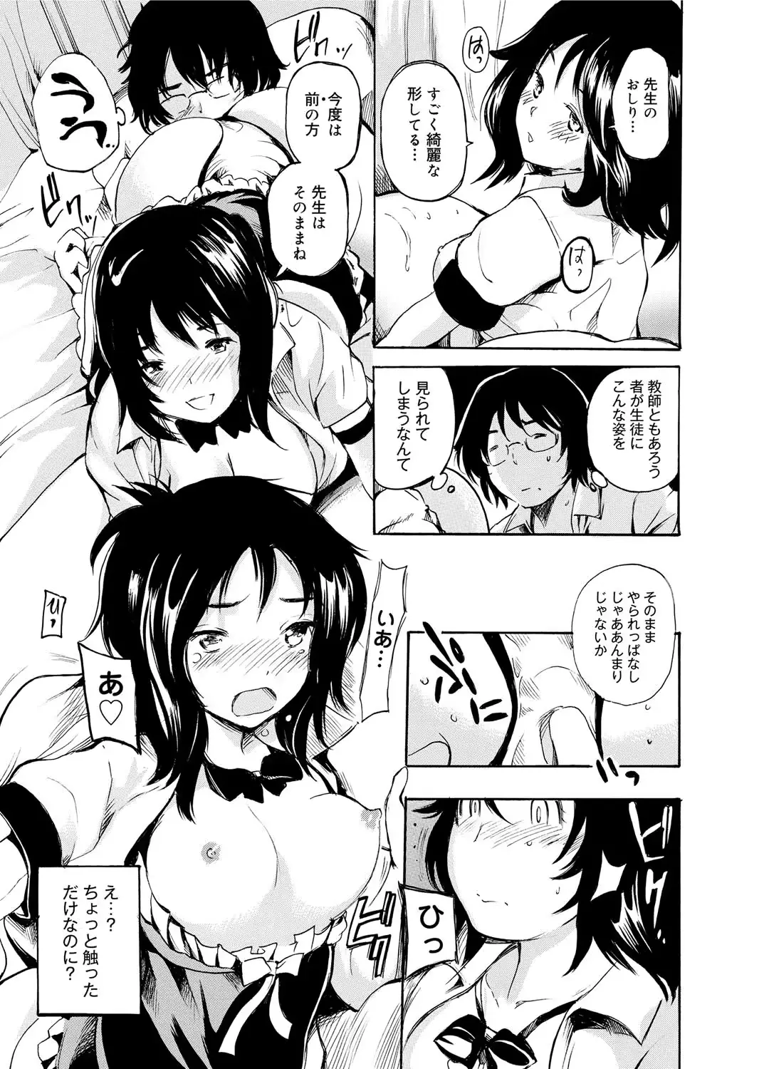웹툰 이미지 125
