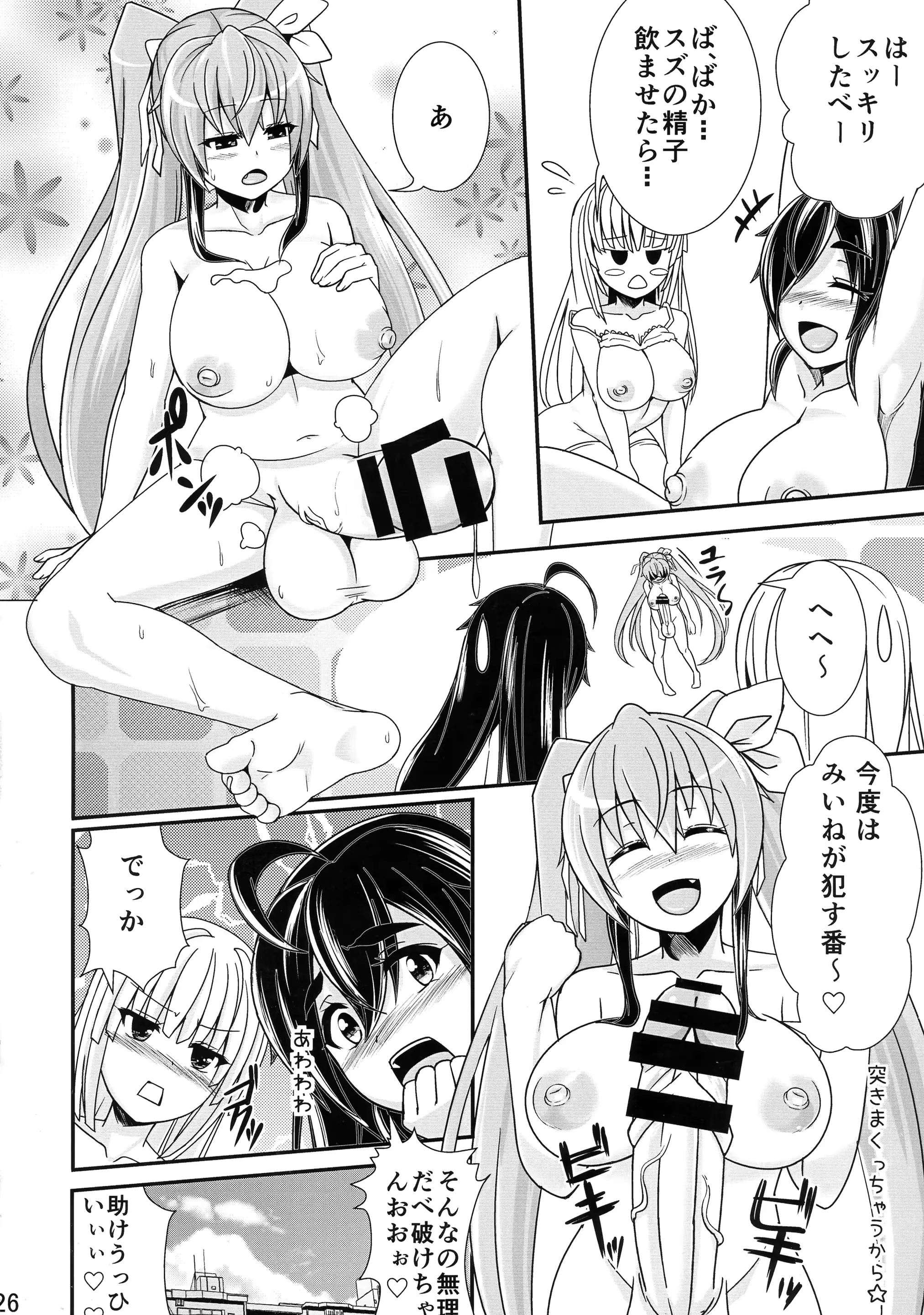 웹툰 이미지 26