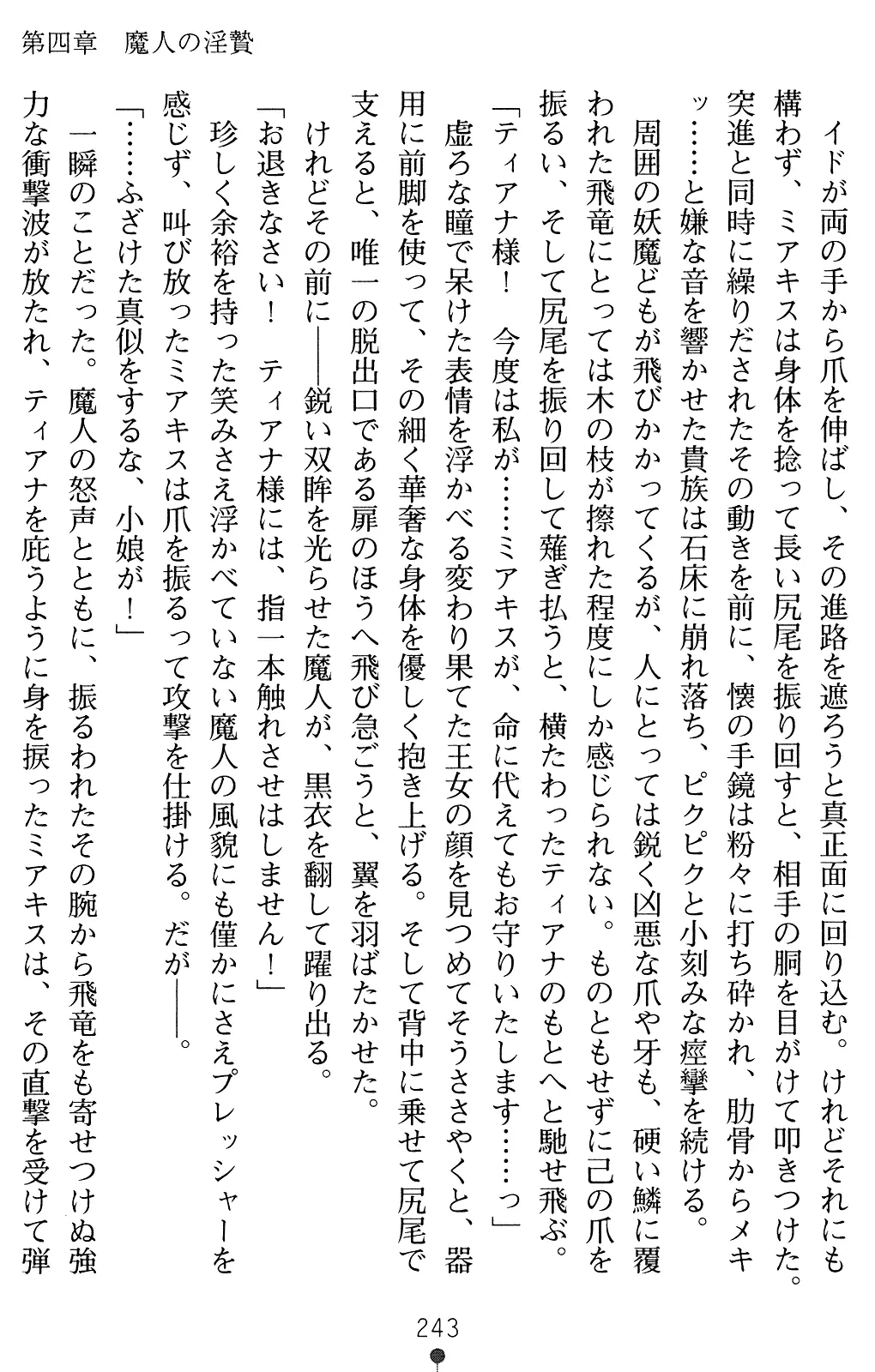 웹툰 이미지 255