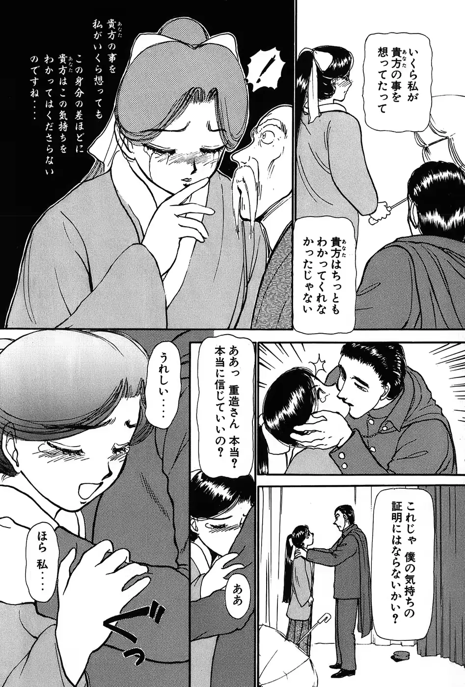 웹툰 이미지 48
