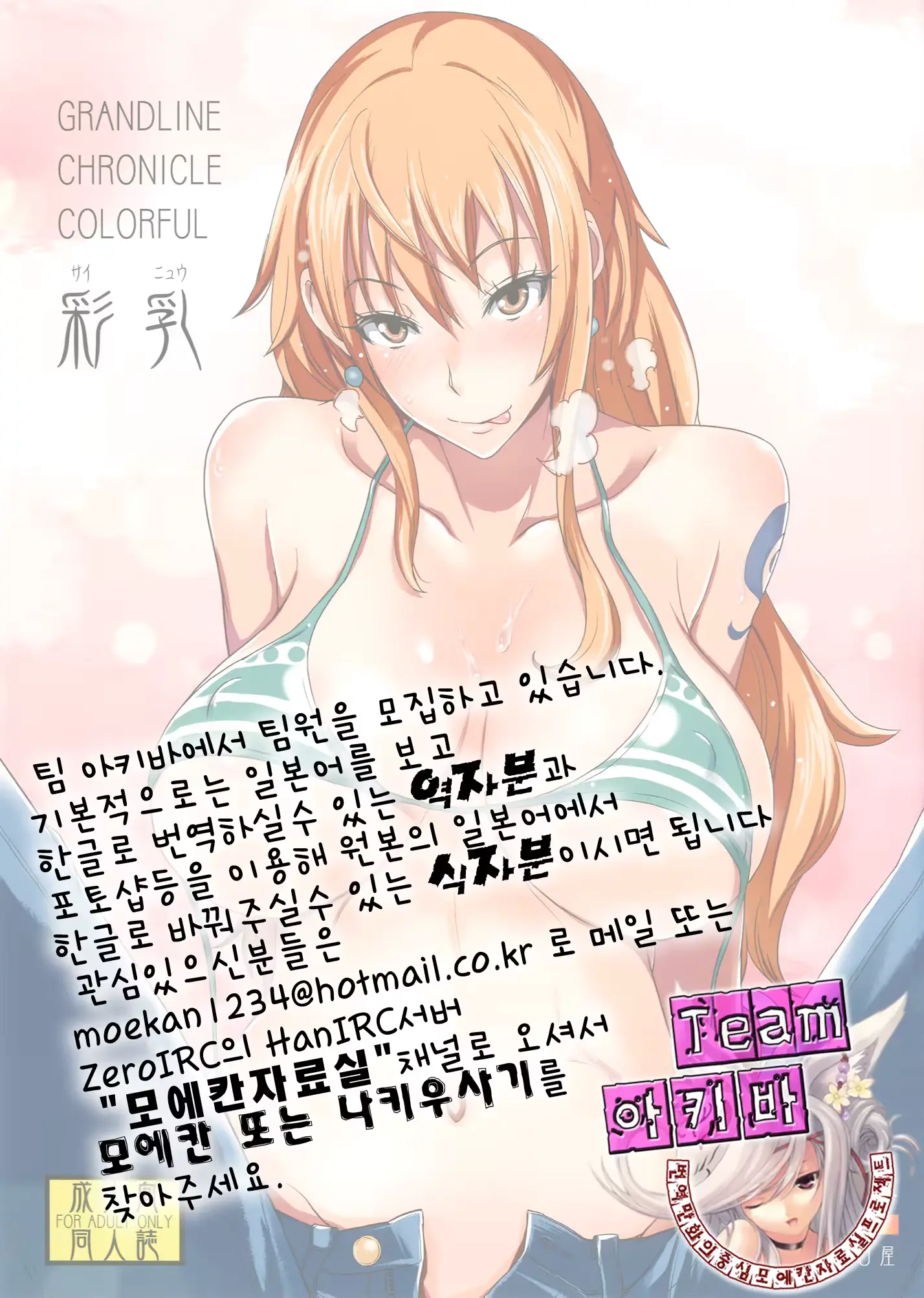 웹툰 이미지 16
