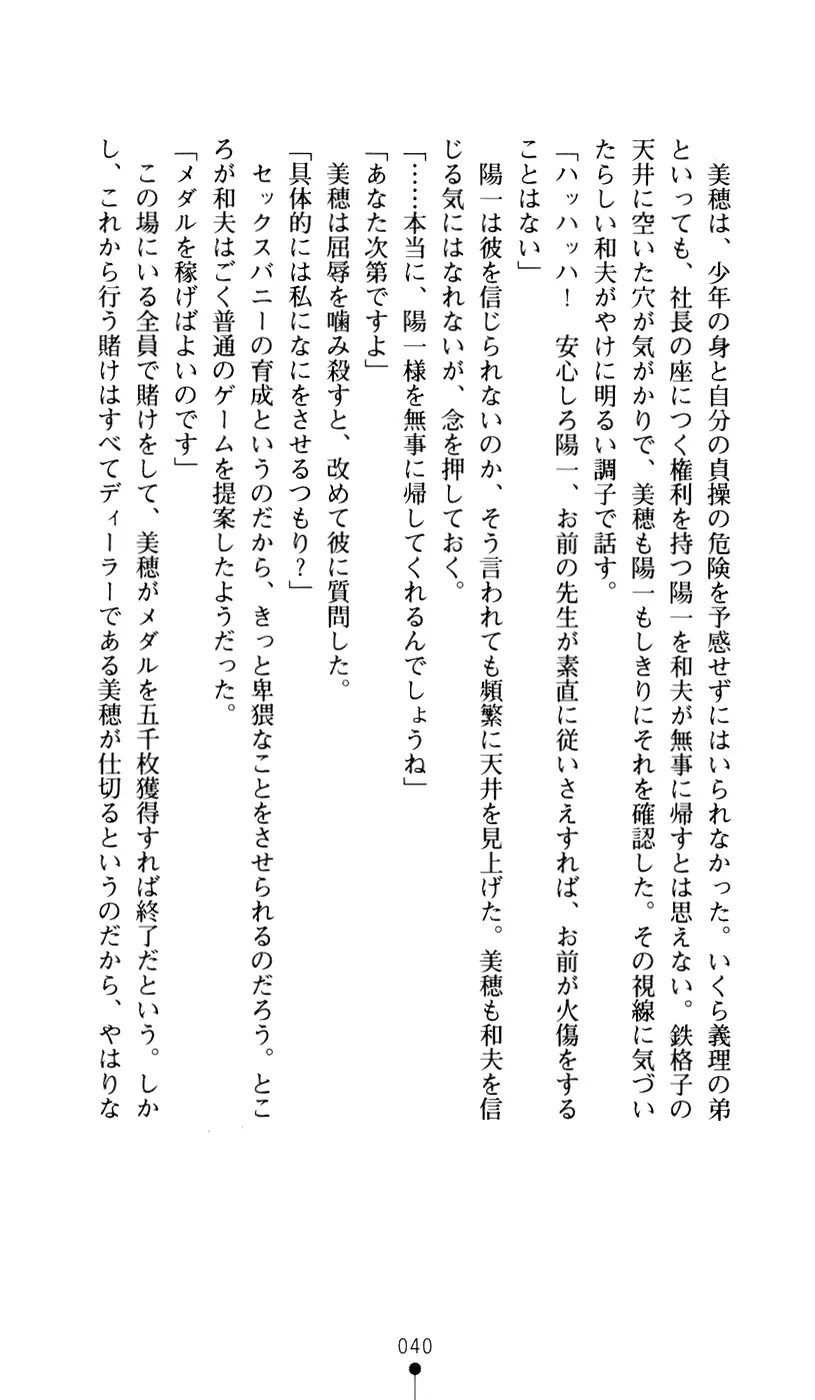 웹툰 이미지 51