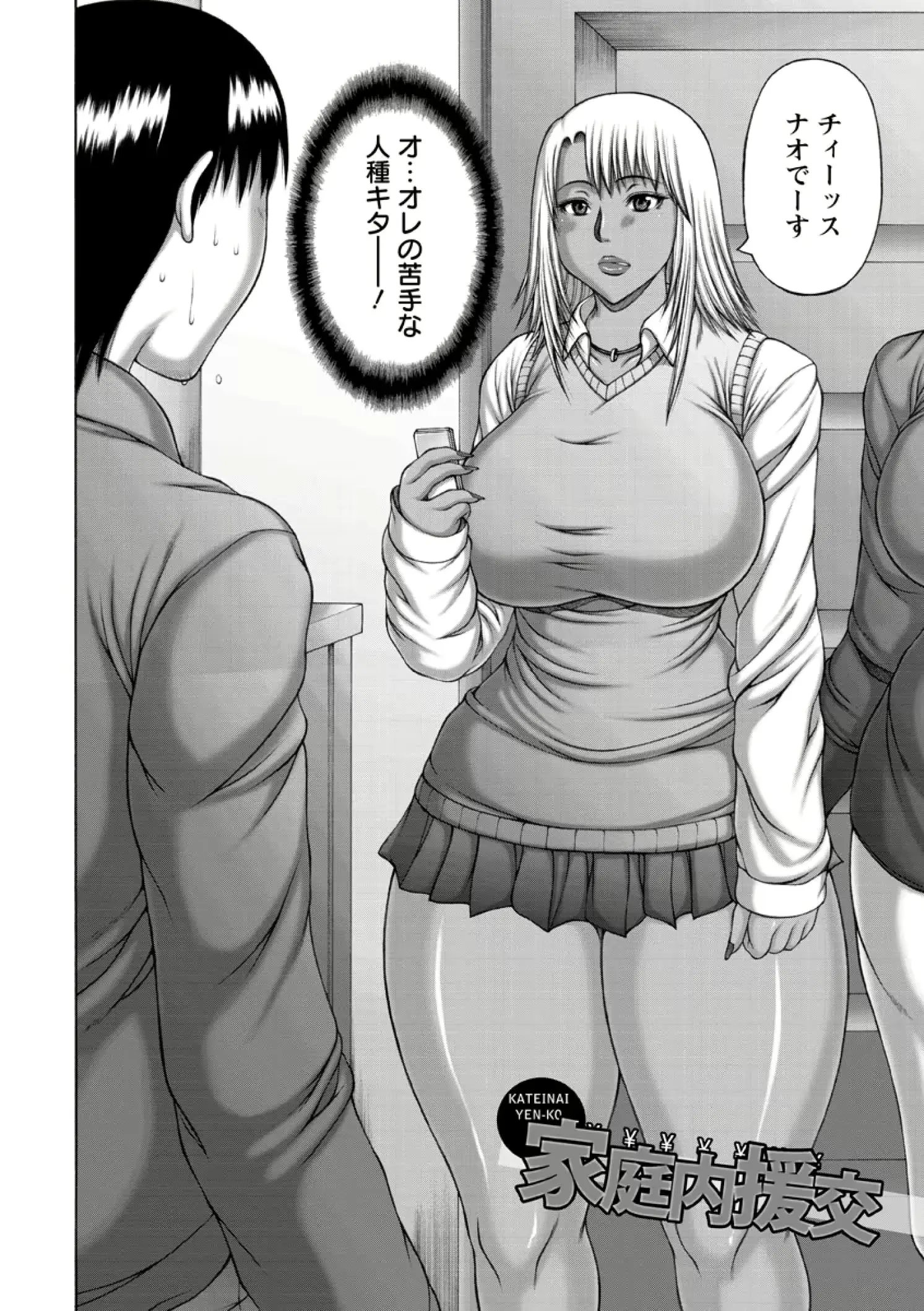 웹툰 이미지 29