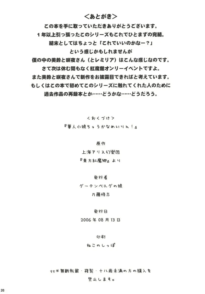 웹툰 이미지 25