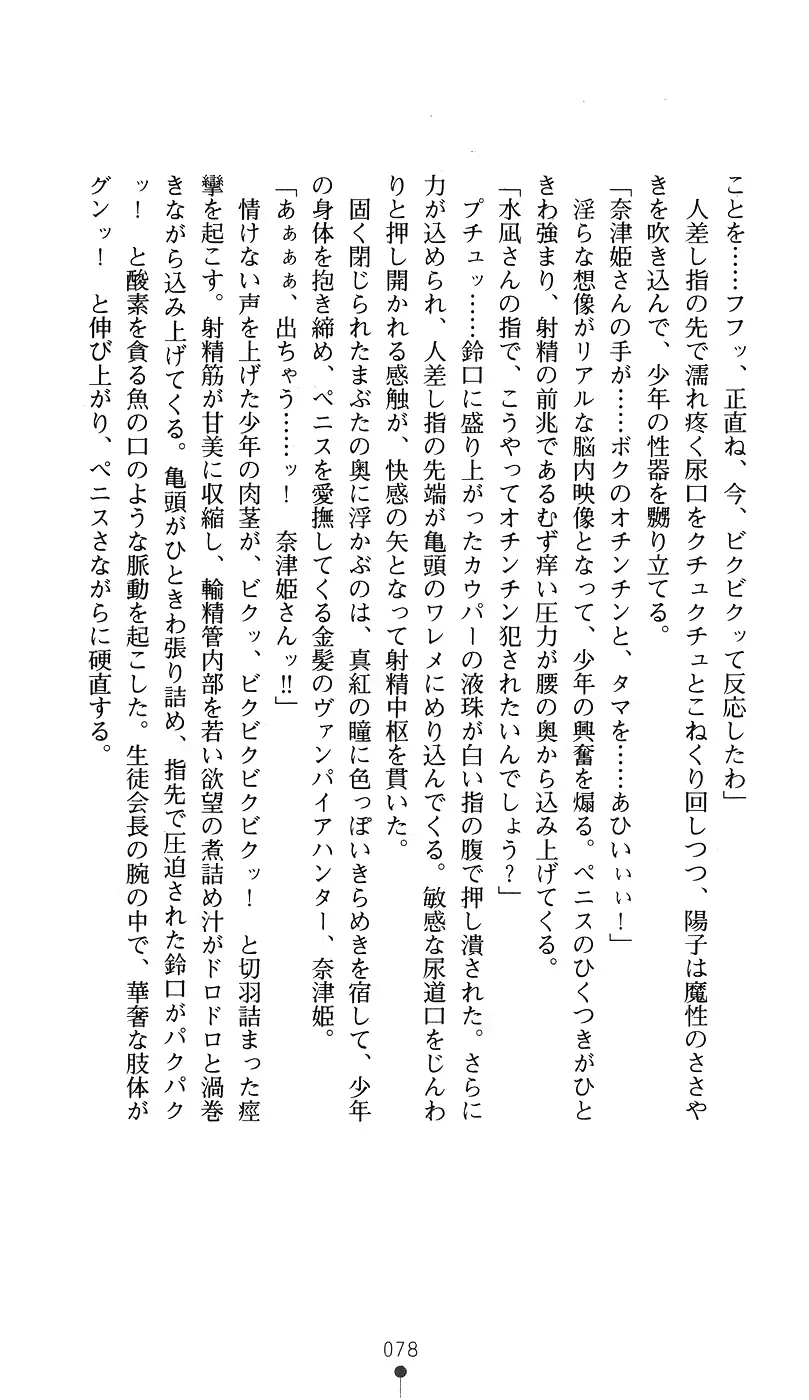 웹툰 이미지 92