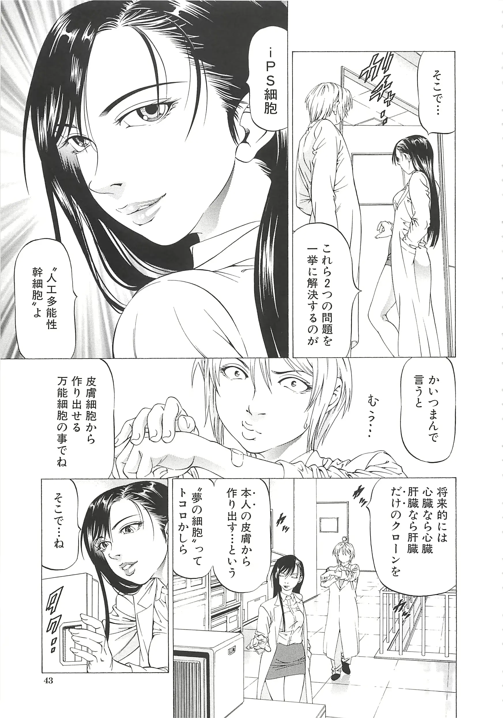 웹툰 이미지 43