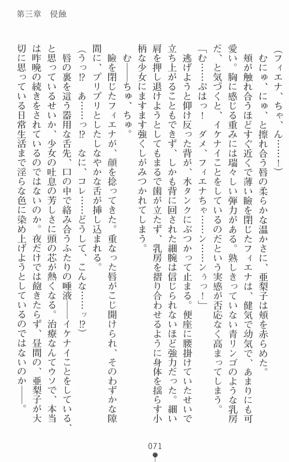 웹툰 이미지 87