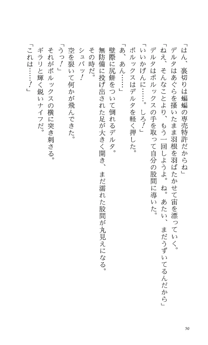 웹툰 이미지 55
