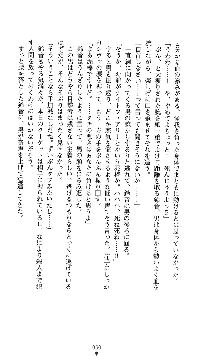 웹툰 이미지 74