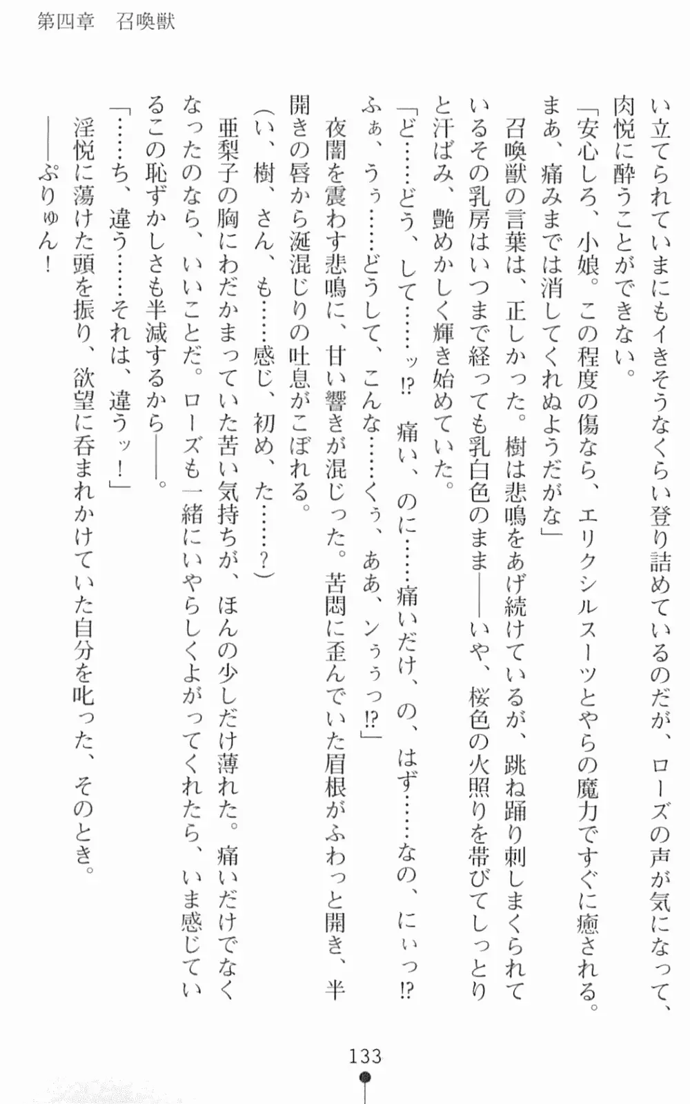 웹툰 이미지 149