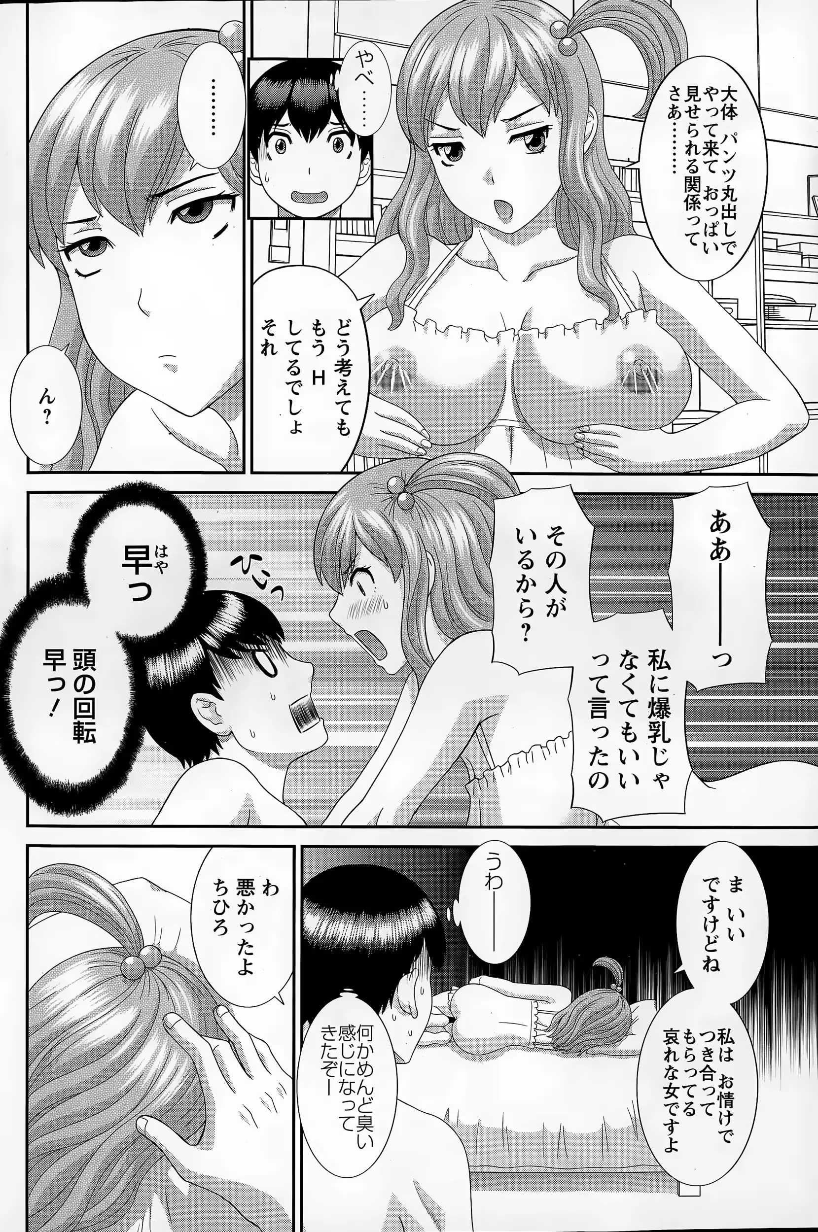 웹툰 이미지 111
