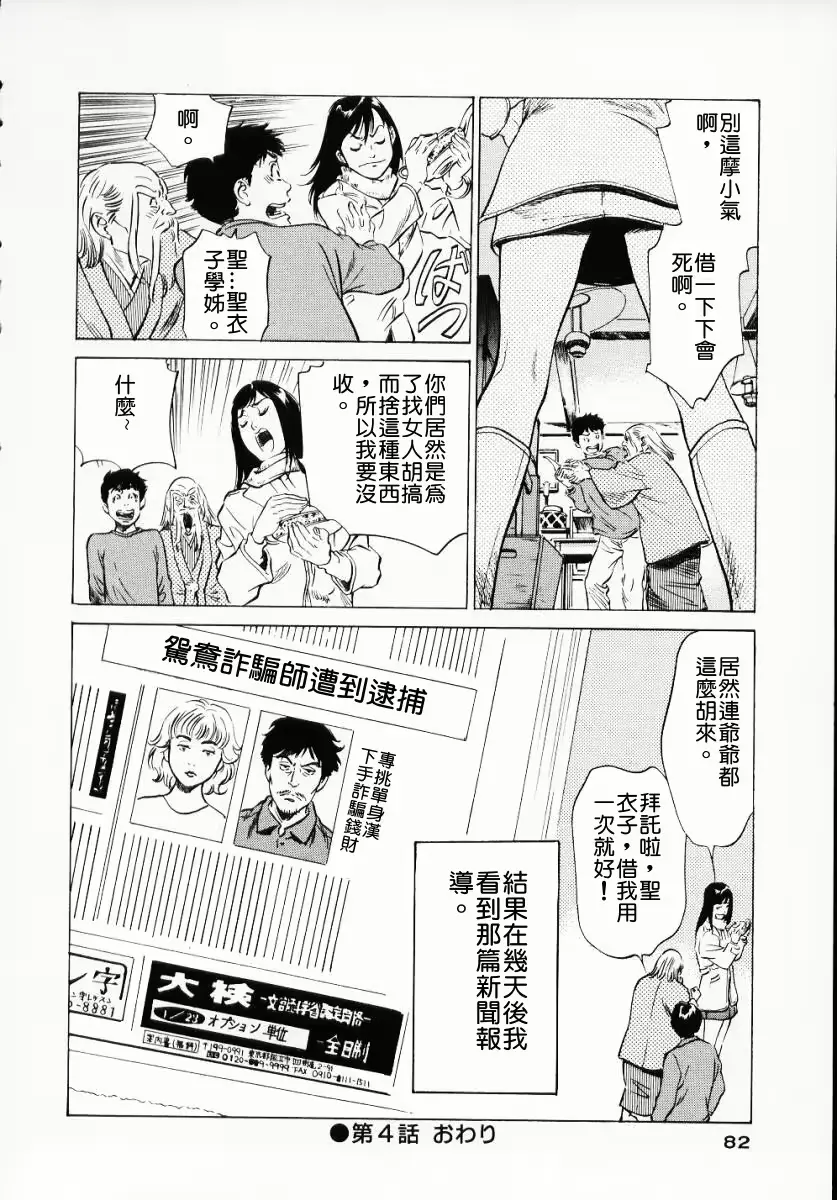 웹툰 이미지 83